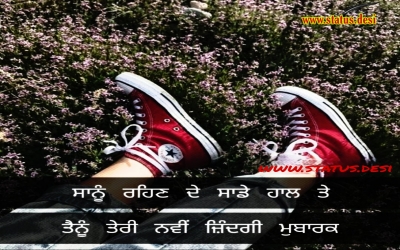 Punjabi status bewafa Download